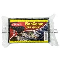 Губка кухонна «Барбекю» 5шт
