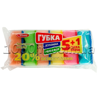 Губка кухонна «Максі велика» 5+1