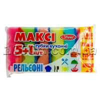 Губка кухонна «Максі рельєфна» 5+1