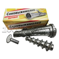 Приставка-насадка на мясорубку соковыжималка Харьков новая