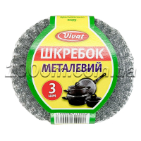 Шкребок металевий 3шт
