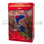 Соковыжималка алюминиевая «СВ-2» фото