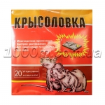 Крисоловка металева «RAT TRAP» купти